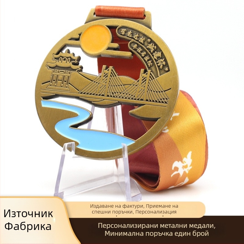 Маратонски медал от цинкова сплав с емайлово покритие, персонализиран, с висулка
