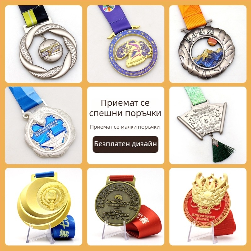 Маратонски медал от цинкова сплав с емайлово покритие, персонализиран, с висулка