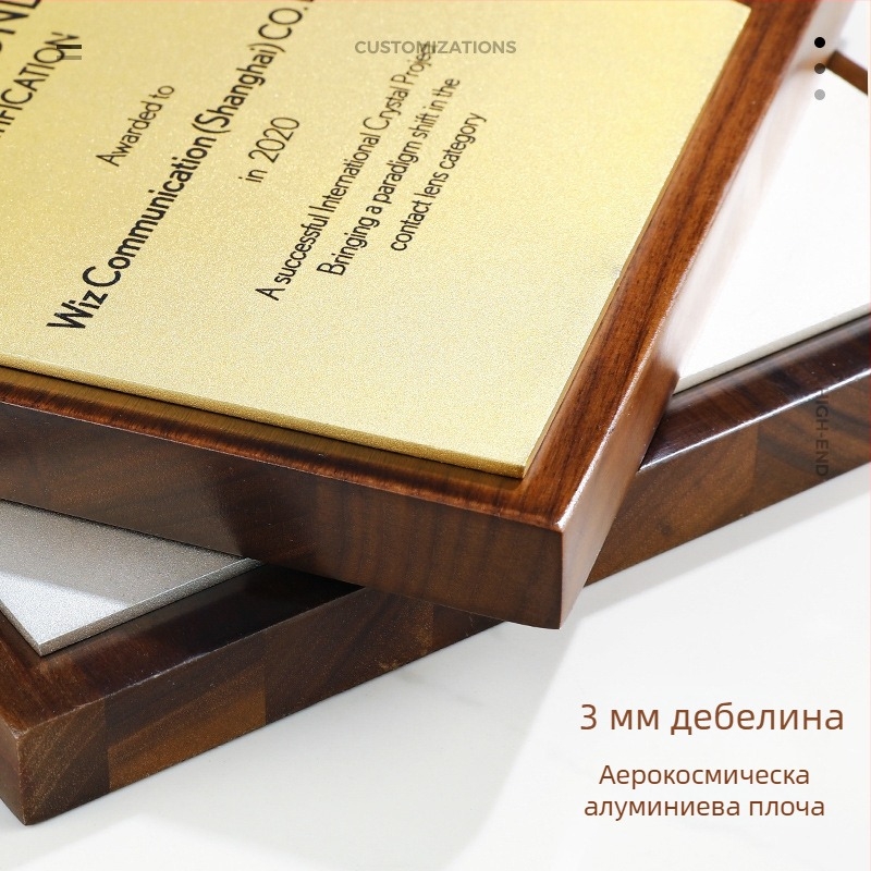 Дървена медална плоча с позлатено фолио — авторизационна плоча, бронзов медал и удостоверение