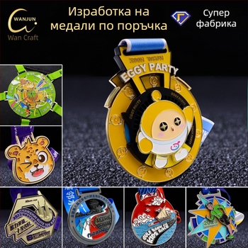 Персонализирана медална плоча за маратонски медали