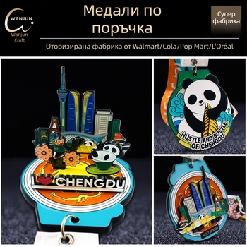 Персонализирана медална плоча за маратонски медали
