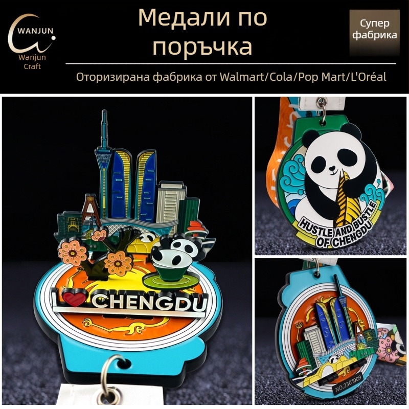 Персонализирана медална плоча за маратонски медали