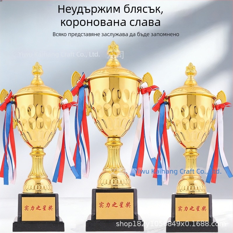 Метален трофей и медал, серия T160, креативен приз за училищно обучение и спортни състезания