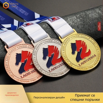 Персонализиран медал от цинкова сплав — метална плоча за спортни състезания, бягане и маратони