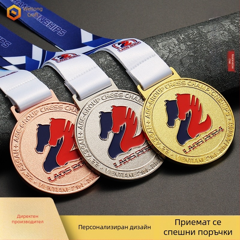 Персонализиран медал от цинкова сплав — метална плоча за спортни състезания, бягане и маратони