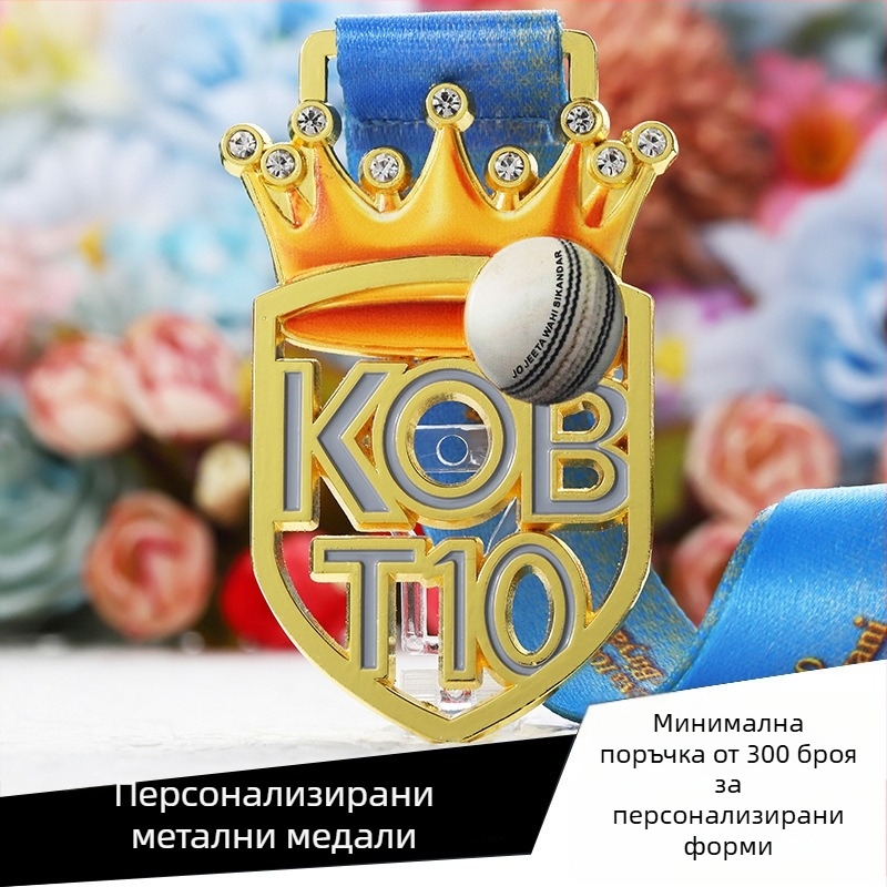 Медал по поръчка
