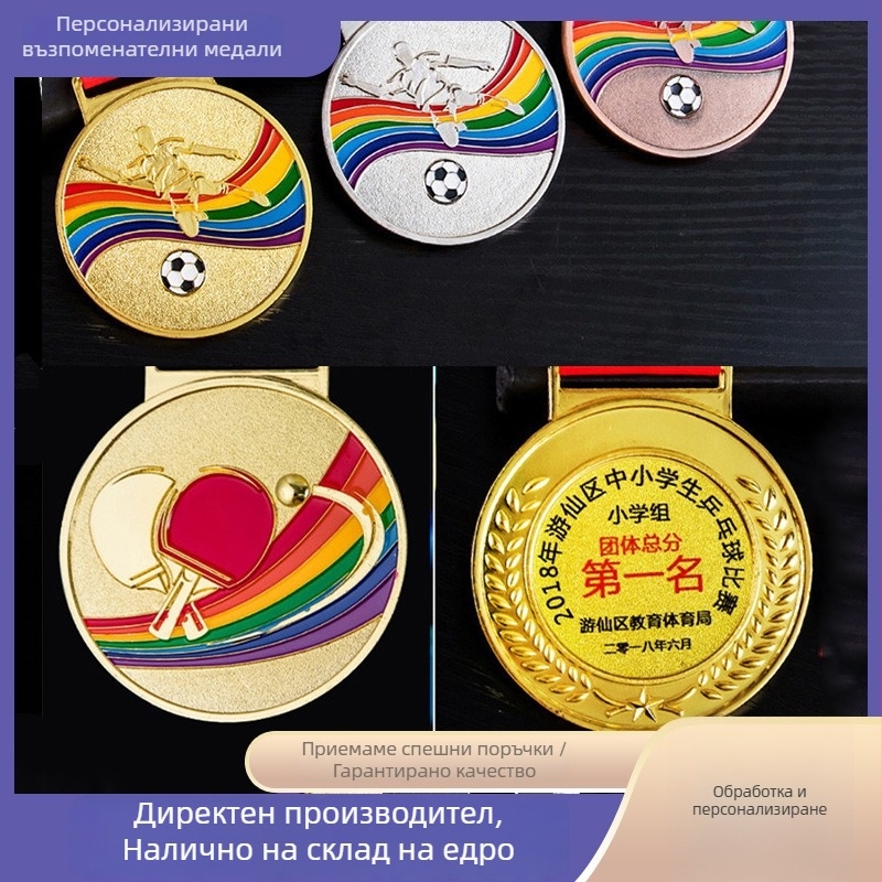 Персонализирани метални медали, електроплатени в злато, сребро и бронз, украса за събития, марафонски медали и сувенири