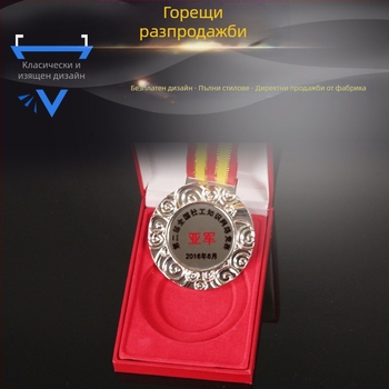Персонализиран кръгъл паметен медал за марафон, цинкова сплав