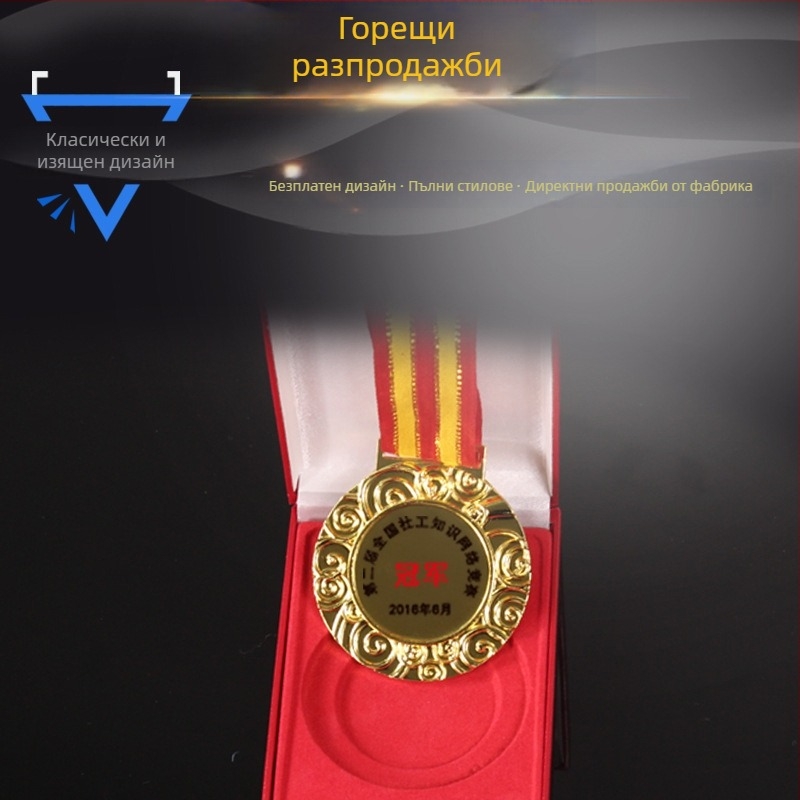 Персонализиран кръгъл паметен медал за марафон, цинкова сплав