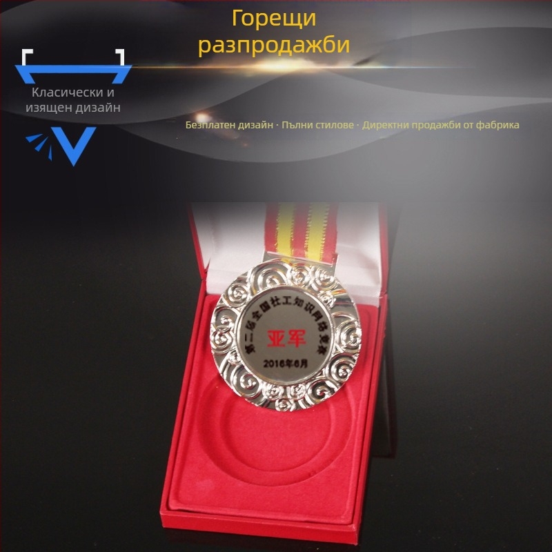 Персонализиран кръгъл паметен медал за марафон, цинкова сплав