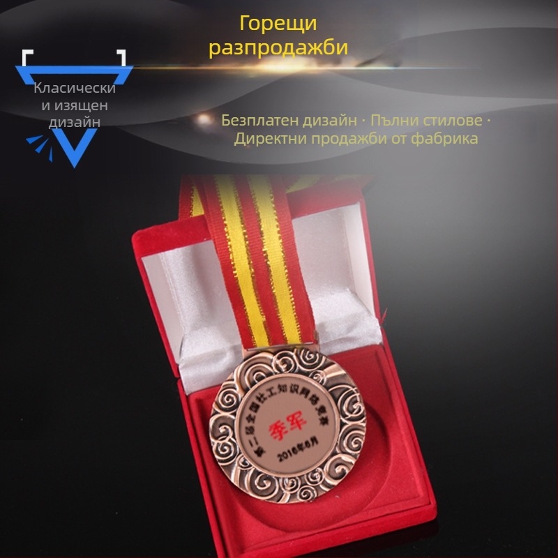 Персонализиран кръгъл паметен медал за марафон, цинкова сплав