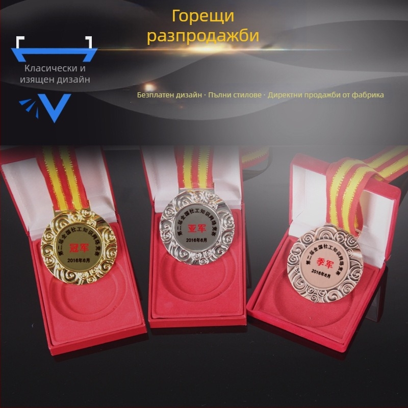 Персонализиран кръгъл паметен медал за марафон, цинкова сплав