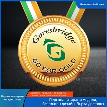 Персонализиран маратонски медал с лого, метален медал за спортно събитие, висящ