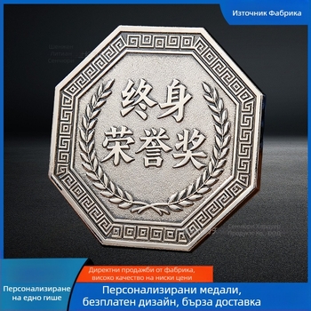 Персонализиран маратонски медал с лого, метален медал за спортно събитие, висящ