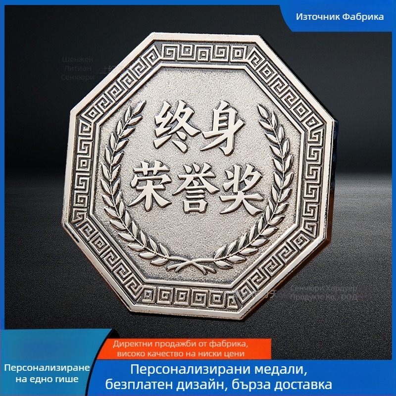 Персонализиран маратонски медал с лого, метален медал за спортно събитие, висящ