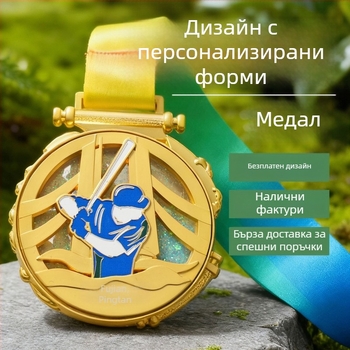 Персонализиран метален медал за училищни спортни събития – маратон, баскетбол и катерене, спомен за събитието