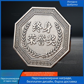 Персонализирани метални медали за спортни събития, паметни медали за маратон, призове за детска градина и училищен баскетбол