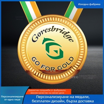 Персонализирани метални медали за спортни събития, паметни медали за маратон, призове за детска градина и училищен баскетбол