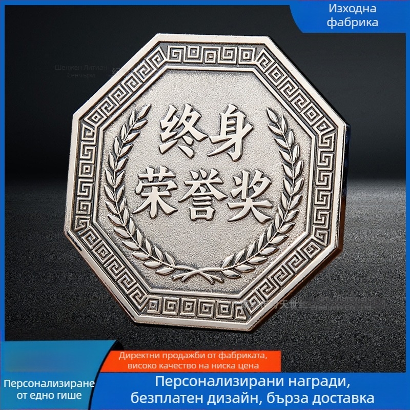 Персонализирани метални медали за спортни събития, паметни медали за маратон, призове за детска градина и училищен баскетбол