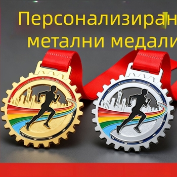 Медал от цинкова сплав за младежки клуб, марафонски събитие, сувенир с отпечатано лого