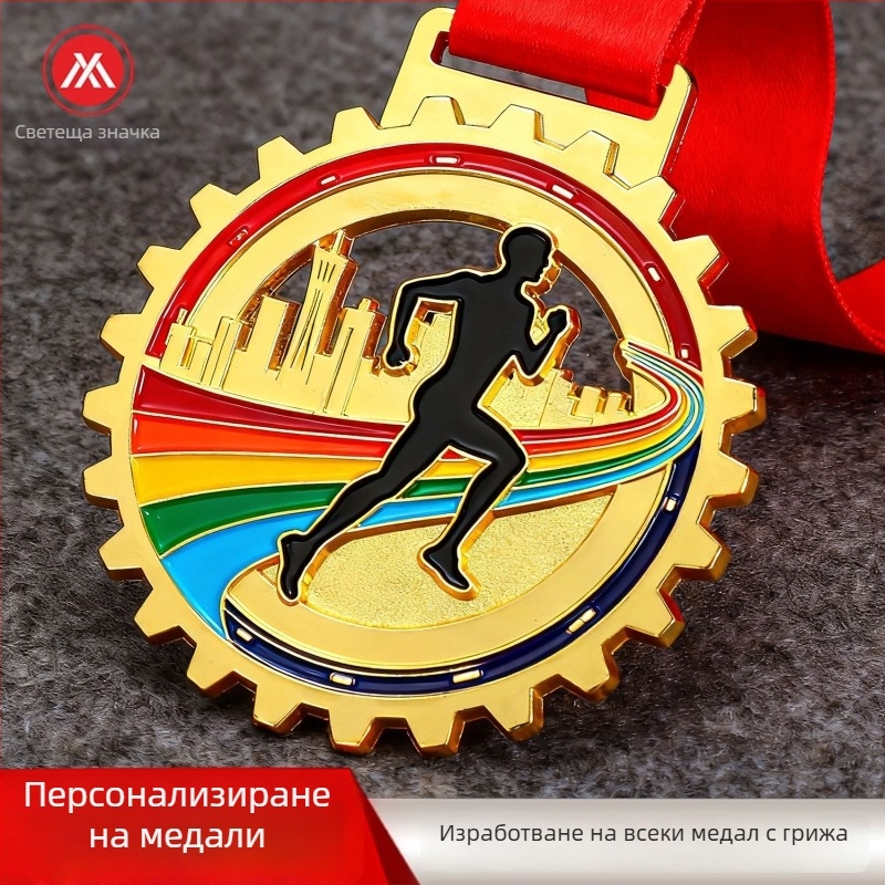 Медал от цинкова сплав за младежки клуб, марафонски събитие, сувенир с отпечатано лого