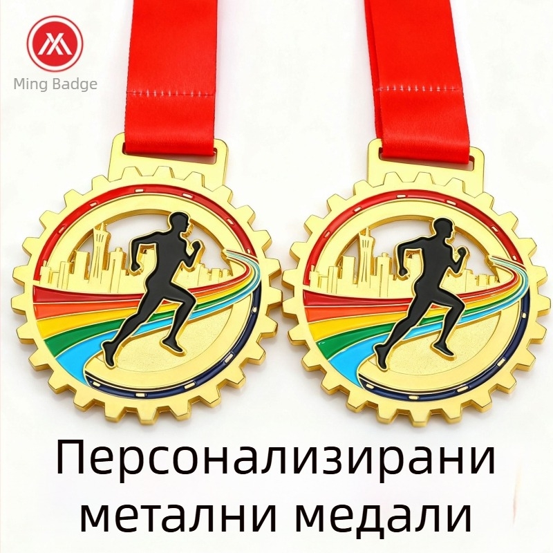 Медал от цинкова сплав за младежки клуб, марафонски събитие, сувенир с отпечатано лого