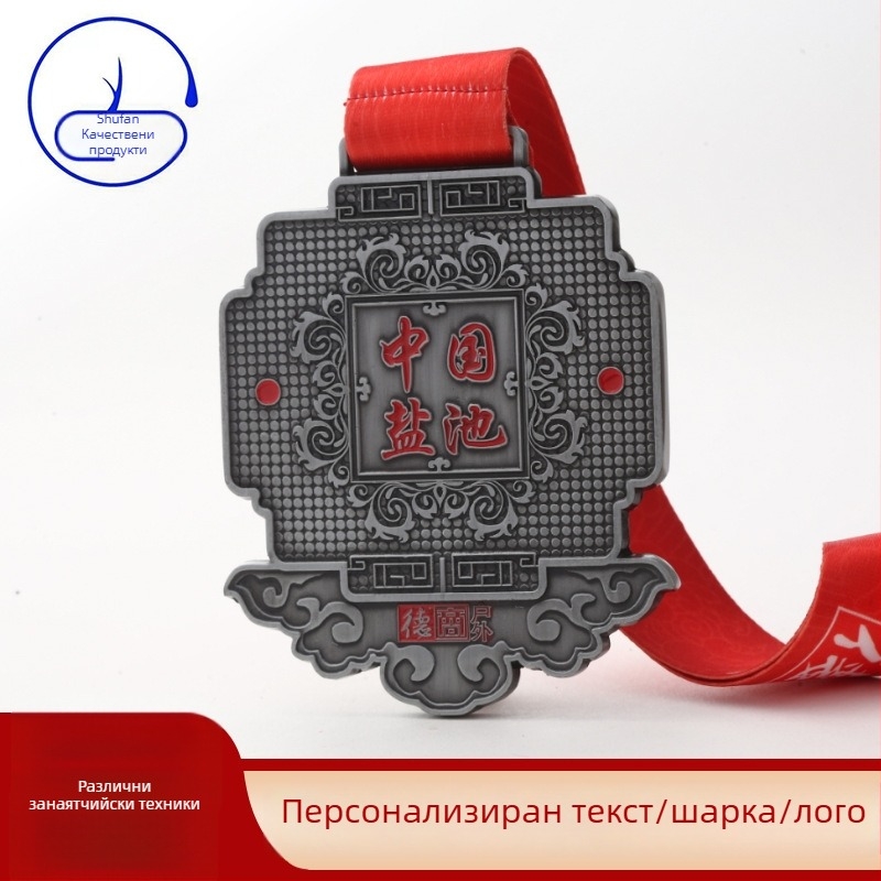 Персонализирани метални медали за марафони, кампусни спортни събития и таекуондо турнири
