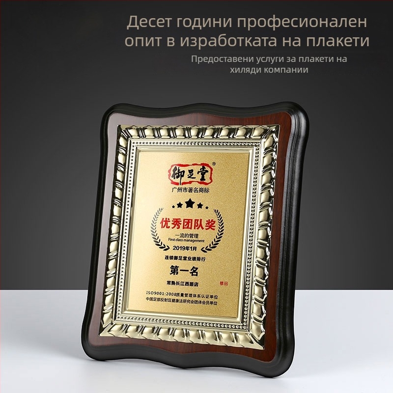Персонализиран метален релефен медал със сертификат, дървен плакет с камфорова дървесна шарка