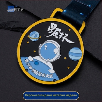 Маратонски медали, персонализирани метални медали с боядисана повърхност за училищни спортни състезания – златни, сребърни и бронзови.