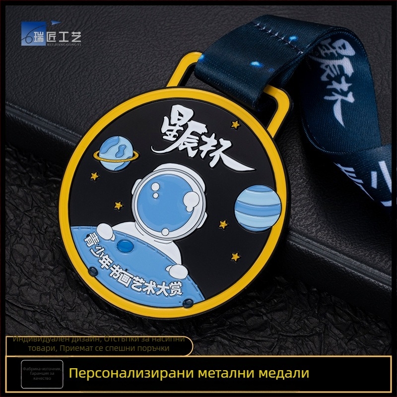 Маратонски медали, персонализирани метални медали с боядисана повърхност за училищни спортни състезания – златни, сребърни и бронзови.