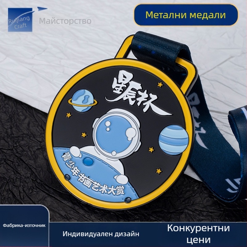Маратонски медали, персонализирани метални медали с боядисана повърхност за училищни спортни състезания – златни, сребърни и бронзови.