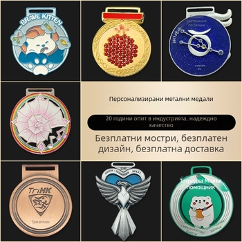 Денят на майката онлайн маратон метален медал — персонализиран паметен медал за спортни събития