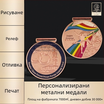 Денят на майката онлайн маратон метален медал — персонализиран паметен медал за спортни събития