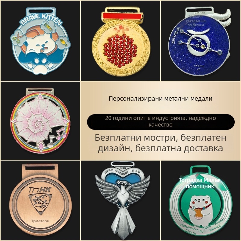Денят на майката онлайн маратон метален медал — персонализиран паметен медал за спортни събития
