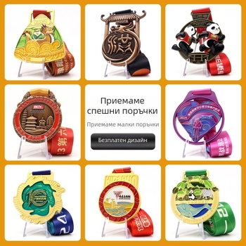 Персонализирани марафонски медали за училища, бизнес и спортни събития; креативно персонализиране на медалите
