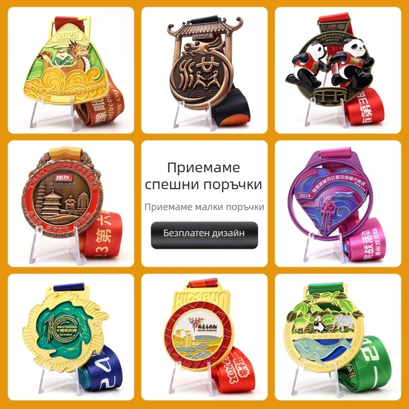 Персонализирани марафонски медали за училища, бизнес и спортни събития; креативно персонализиране на медалите