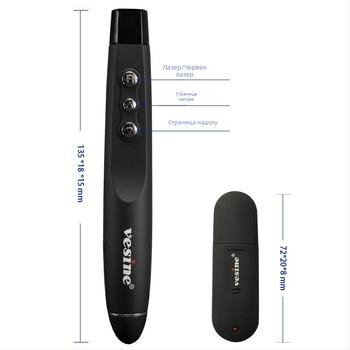 VP101 USB лазерна писалка за превъртане на страници с дистанционно управление, мултифункционална писалка