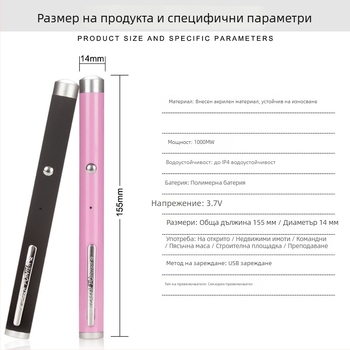 itech 5MW USB презареждаем лазерна писалка със зелен лазер, алуминиева сплав, размери 14×160 мм