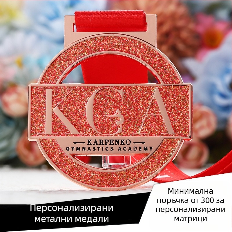 Плакет за медал