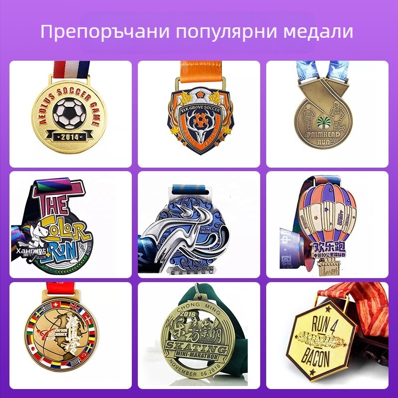 Персонализирани метални медали с форма за маратони и креативни медали за деца в детска градина