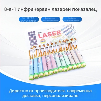 8-в-1 инфрачервено лазерно фенерче с LED осветление от алуминиева сплав, детектор за пари и учебна писалка