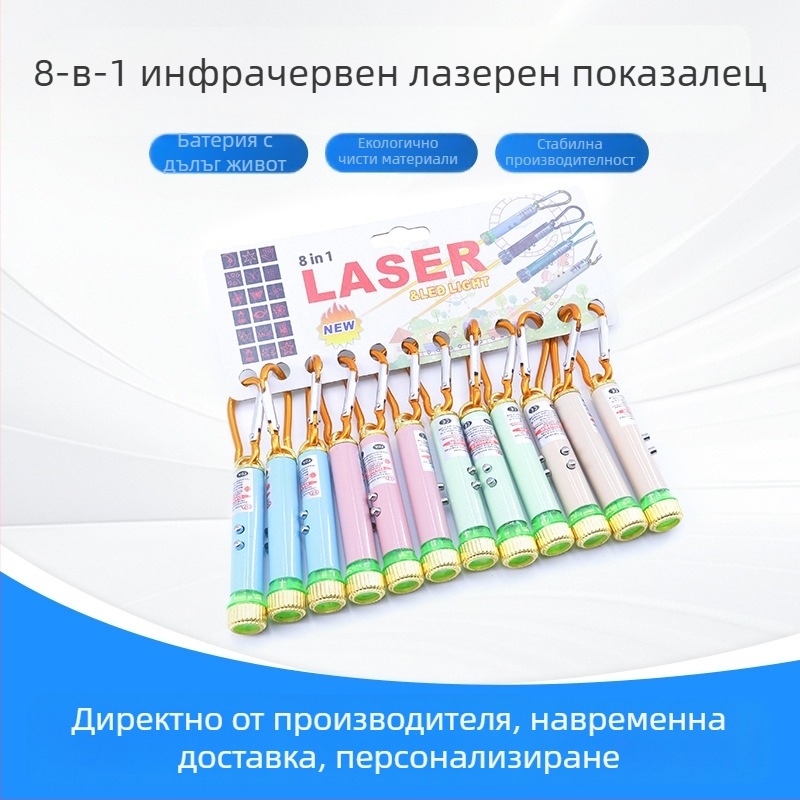 8-в-1 инфрачервено лазерно фенерче с LED осветление от алуминиева сплав, детектор за пари и учебна писалка