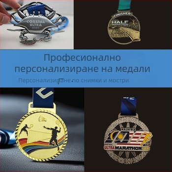 Персонализиран медал за бягане на маратон с отварачка за бутилки, цинкова сплав, позлатен