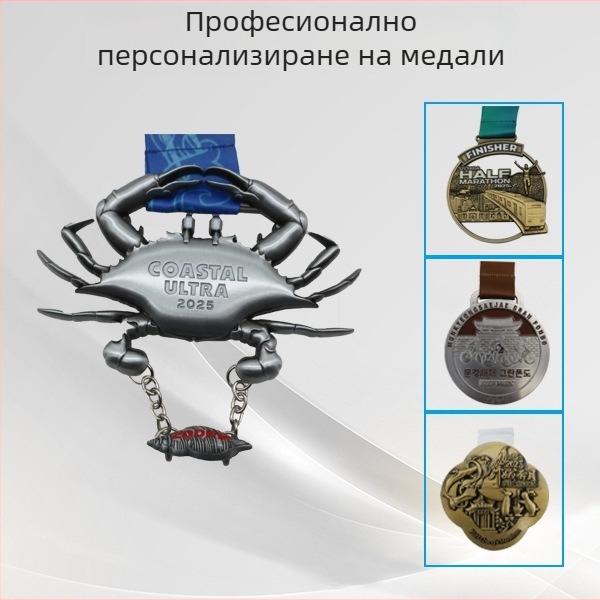Персонализиран медал за бягане на маратон с отварачка за бутилки, цинкова сплав, позлатен