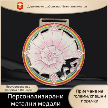 Персонализирани метални медали за спортни събития – университет, маратон, детска градина, таекуондо училище – паметен медал