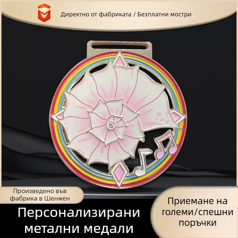 Персонализирани метални медали за спортни събития – университет, маратон, детска градина, таекуондо училище – паметен медал