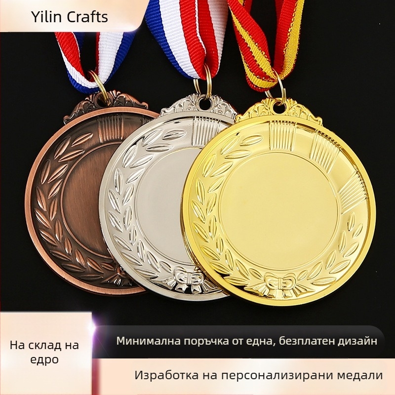 Персонализирани празни метални медали за маратони, медали с мотив колос пшеница и училищни спортни състезания