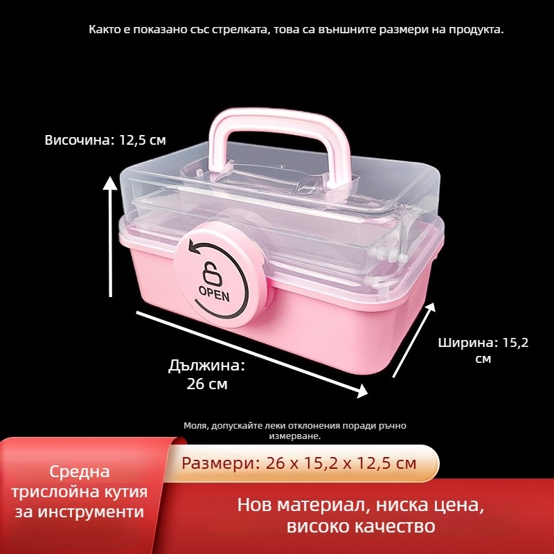 Кутия за канцеларски материали с три отделения; множество нива за четки и моливи, настолен органайзер за рисуване и стикери