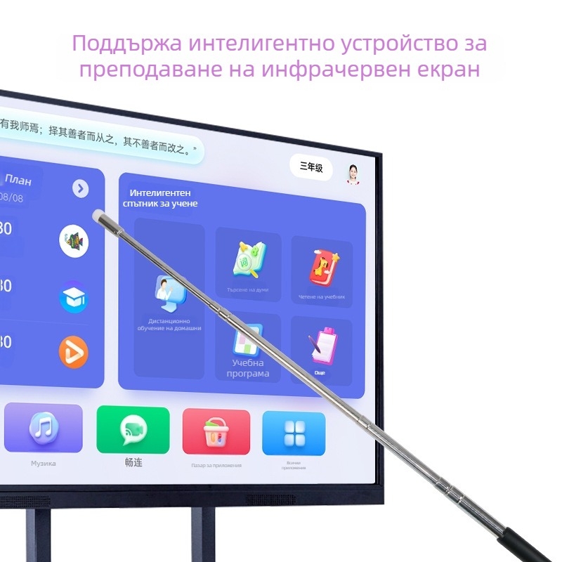 Телескопична указалка за инфрачервен екран, метална, дължина 1 м