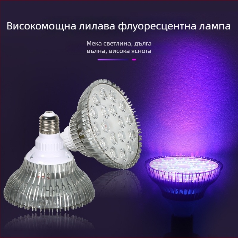 LED UV втвърдяваща лампа за шевни машини и индустриално осветление, обувна фабрика и флуоресцентни писалки